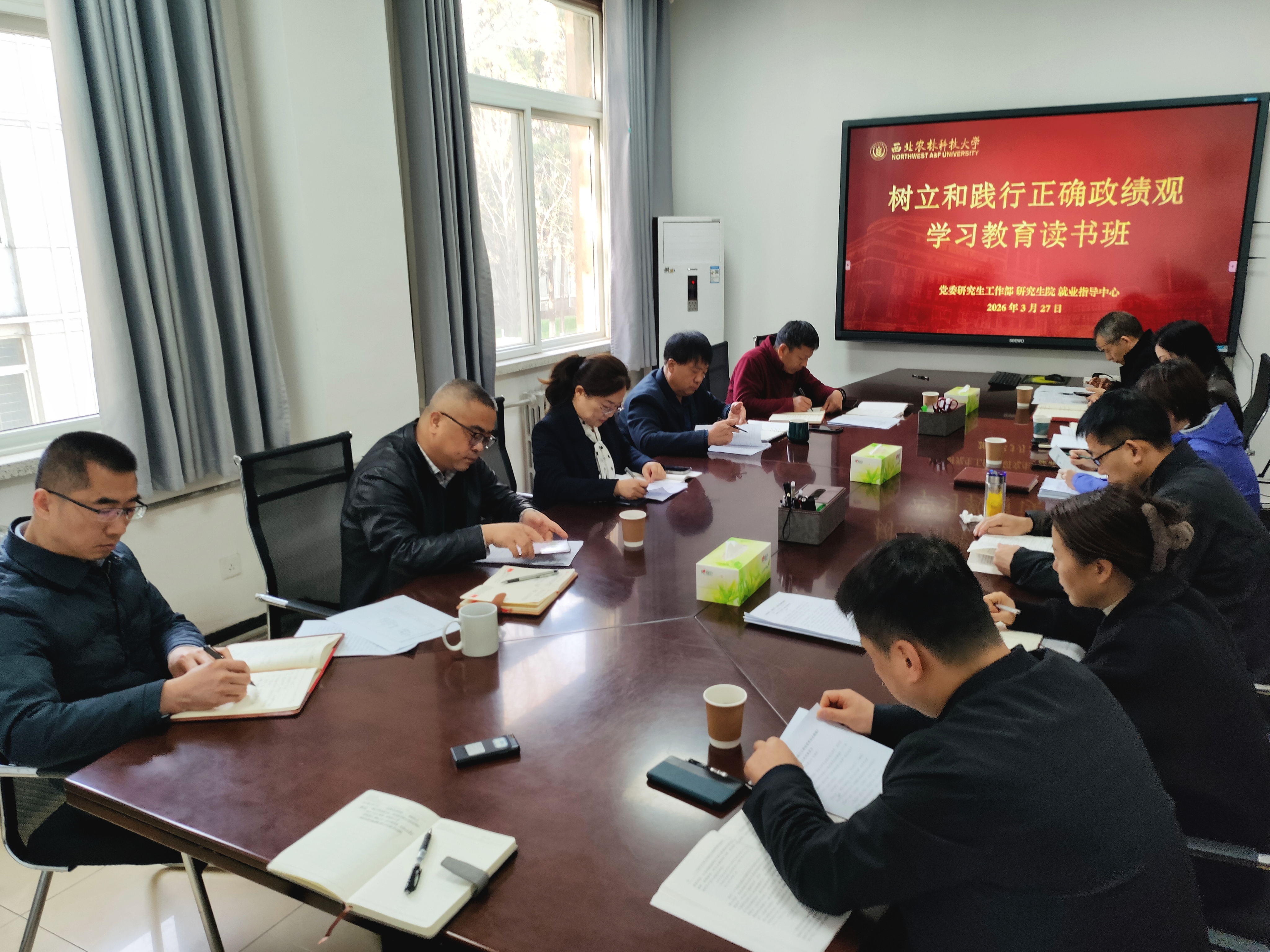 专题研讨现场.jpg