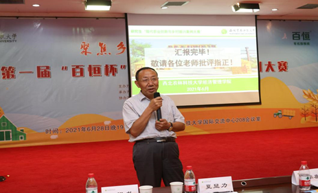 e33249301d304d29b0435ffc56ed8468.png e33249301d304d29b0435ffc56ed8468.png